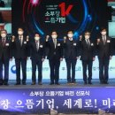 으뜸환경산업 이미지
