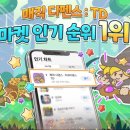디펜스 이미지