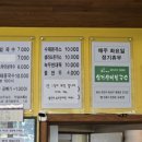 조아저씨성거산비빔국수 이미지
