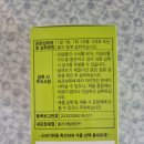 유아 변비 극복 위해 페디오락스플러스 내돈내산으로 시작.