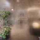 M-2 | 신라모노그램 강릉 조식 솔직 후기 | 다이닝M 2부 이용, 가격 대비 만족도는?