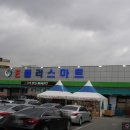 e플러스마트 이미지