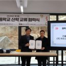 통진고등학교 E동아