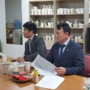 (주)미진환경 이미지