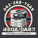 후지필름 FY25 파트너스 데이 현장 후기, 함께 성장하는 파트너십 -[청주,대전,세종,오송 복합기/프린터...