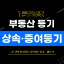 박승훈 행정사사무소 이미지