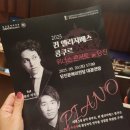 퀸엘리자베스콩쿠르 | 2025 당진 문예의 전당 퀸 엘리자베스 콩쿠르 위너스 콘서트 (엄마랑 함께 본 후기)