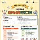 김해시여성센터 강의실2 이미지