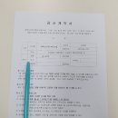 연희노인여가복지시설 이미지