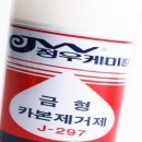 다올케미칼 이미지