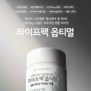 뉴스킨주