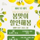 해피크린세탁 이미지