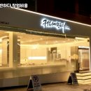 더커피에반하다 네이버블로그
