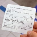 충주 솔약국 | 금왕휴게소 꽈배기 브라더꽈배기 솔직후기