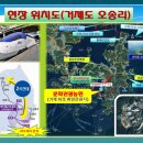 광광 농원 이미지