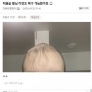 헤어갤러리 이미지