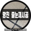 청당크리닝 이미지