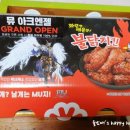 멕시카나 사직점 네이버블로그