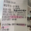 [2024년10월일상] 행복가득 사랑가득 즐거움 가가득