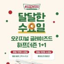 달달한오후