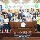 합정초등학교 이미지