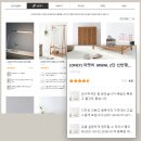 홈퍼니싱마켓