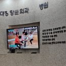 굿모닝대홍병원 이미지