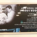 고씨4대명가 이미지