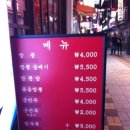 홍콩반점남포