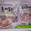 주오리 이미지