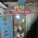 선녀와나무꾼 이미지