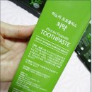 편백힐링하우스 이미지