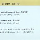 마스터냉동공조 이미지