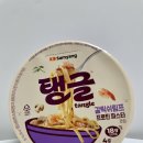라면에계란톡 | 편의점 신상 라면 추천 삼양 탱글 프로틴 파스타 컵라면 솔직 후기