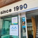 동궁염소탕 이미지