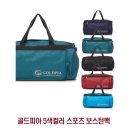 골드피아 - 진천군 상산로 86 | 골드피아