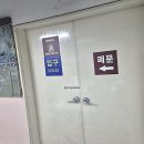 웰빙체형관리 | 분당마사지 파크뷰수기명가에서 받은 첫 체형관리 후기, 진짜 달라졌어요!