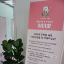 야미뽀 이미지