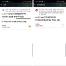 인스턴트 호텔 이미지