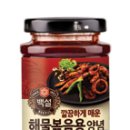 제일생선 이미지