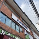 [대구 월성 미용실 : jun&amp;hair] 히피펌 후기