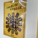 로봇초밥마켓수원성대점 이미지