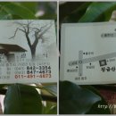 창동043 이미지