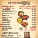 서신옛날통닭 이미지