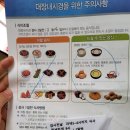 추교영내과의원 | 대장 내시경 후기