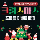 안성맞춤랜드18 이미지