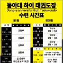 석산태권도장 이미지