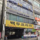 안양우편집중국 | 범계미용실 히피펌 받은 후기!