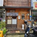 호남로 64번길 이미지