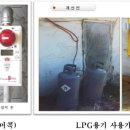 영광가스 이미지